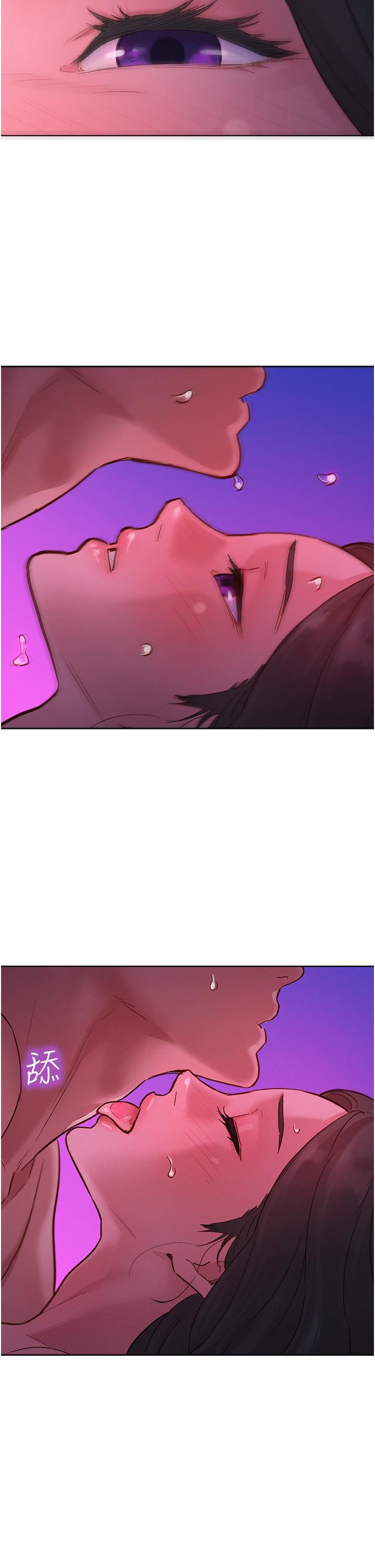 友情万睡第15话-你不记得我瞭吗?