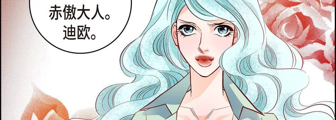 献给心臟-第28话 - 图片 110