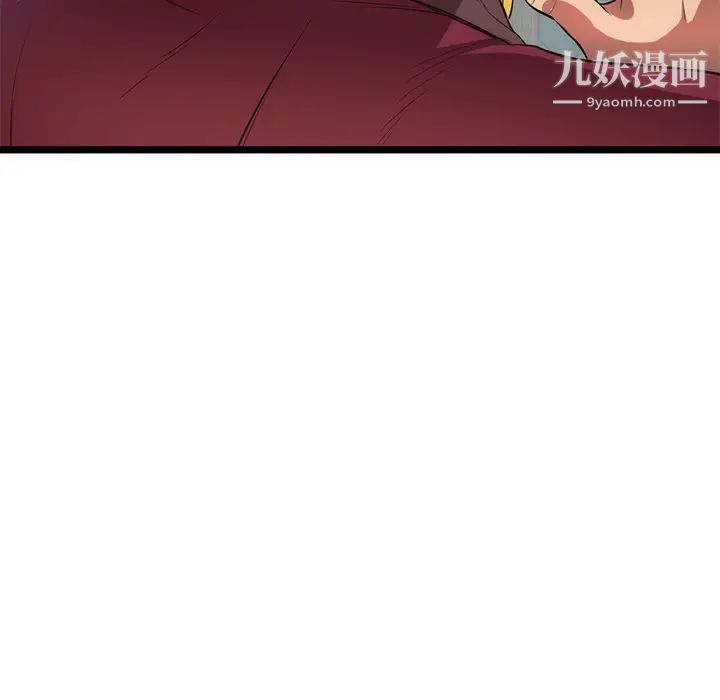 初恋的女儿第31话