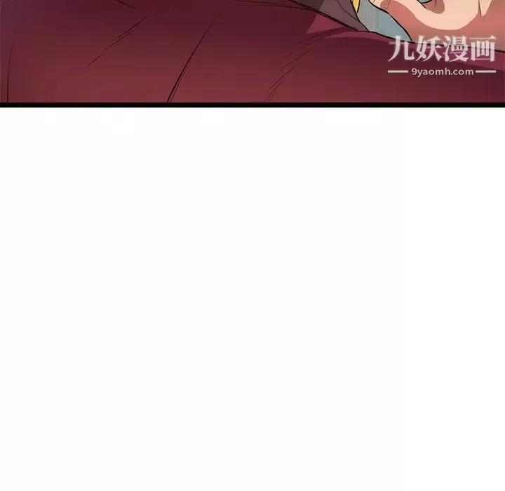 初戀的女兒第31话