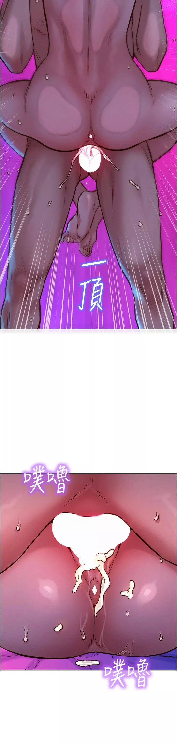 友情万睡-第15话-你不记得我瞭吗? - 图片 35