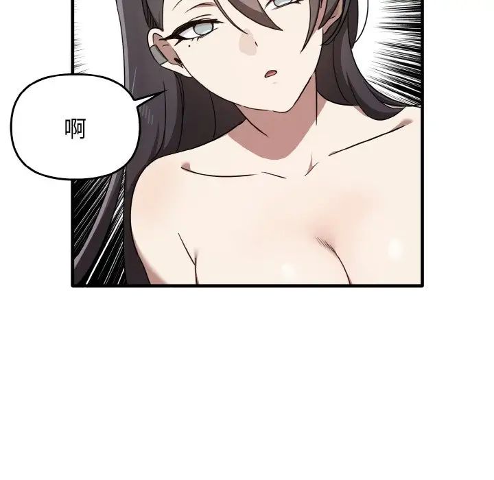 其实很喜欢第24话