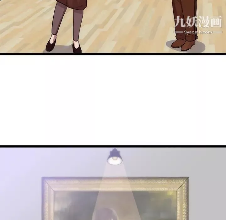 初戀的女兒第31话
