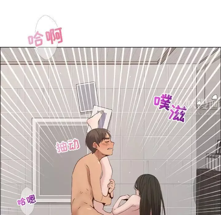 漂亮姊姊-第13话 - 图片 87