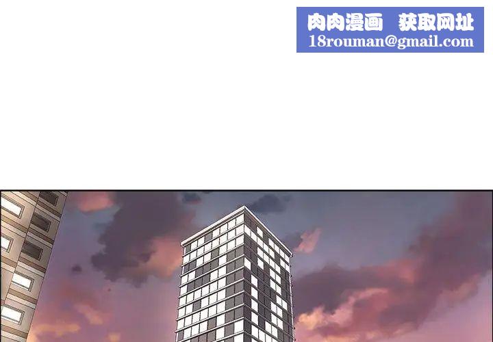 漂亮姊姊第14话