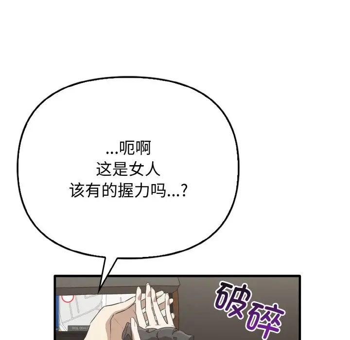 其實很喜歡第25話