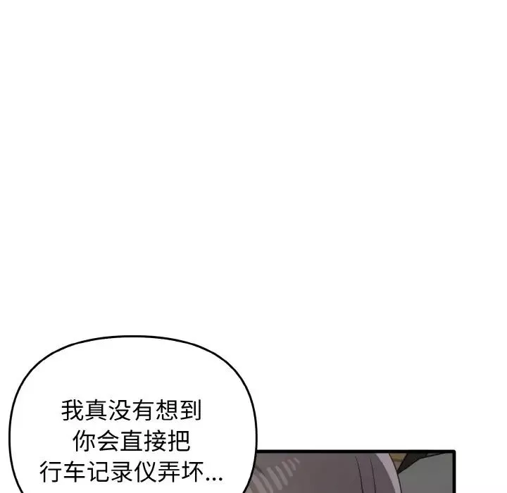 其實很喜歡第25話