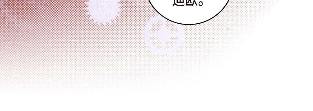 献给心臟第28话