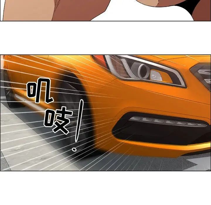 漂亮姊姊第14話