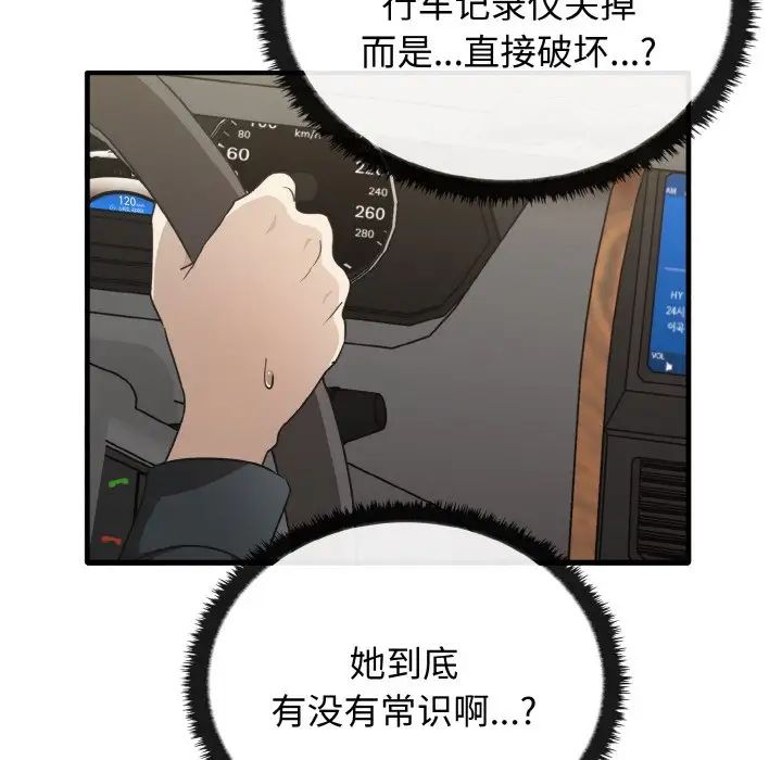 其实很喜欢第25话