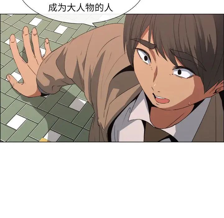 漂亮姊姊第14话