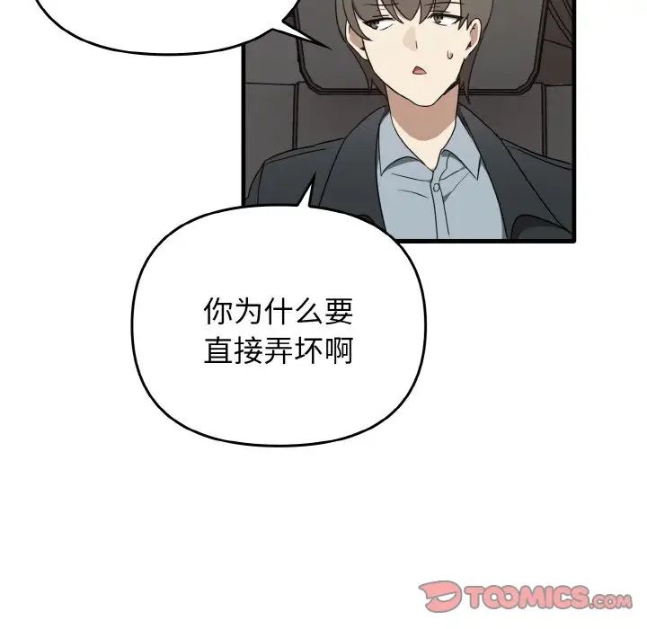 其实很喜欢第25话