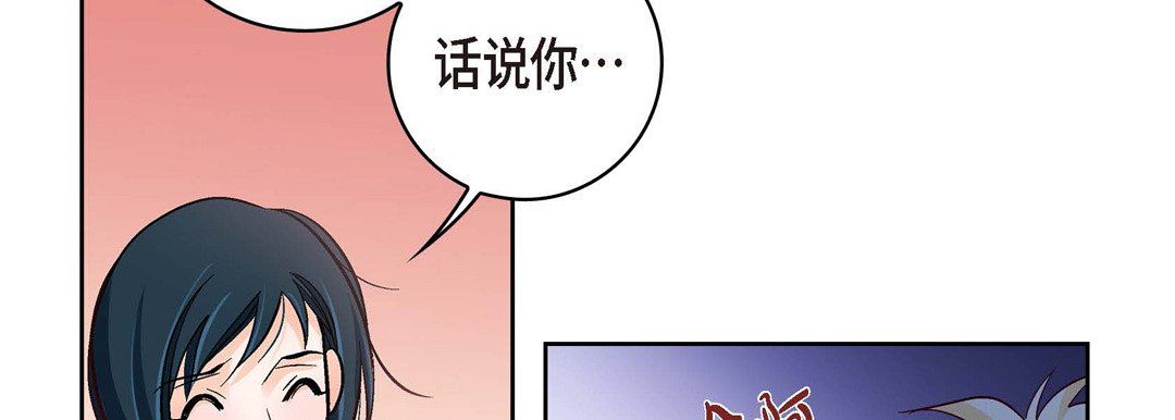 献给心臟第28话