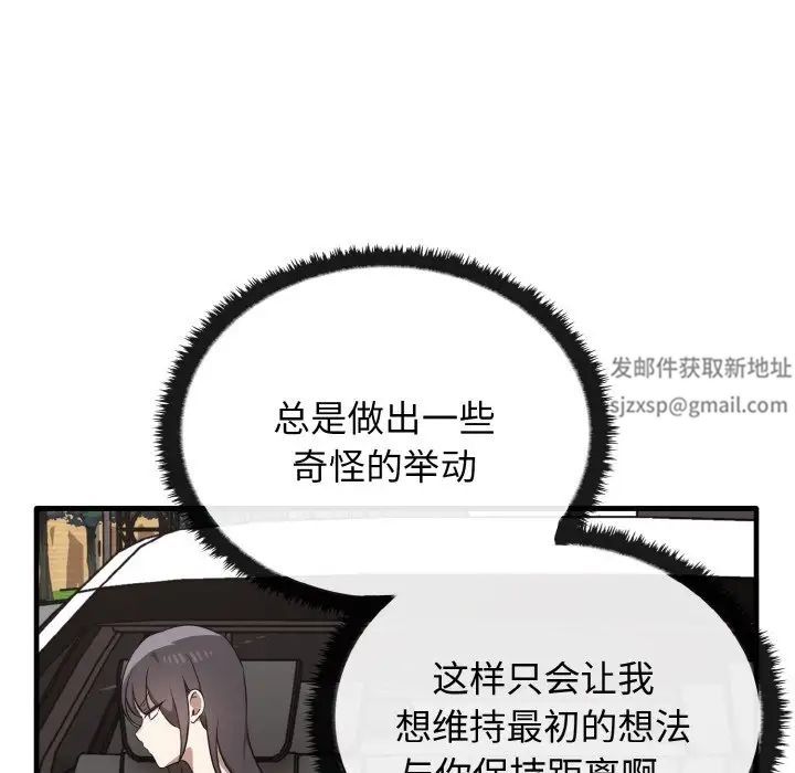 其实很喜欢第25话