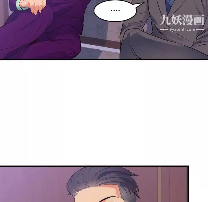 初戀的女兒第32话