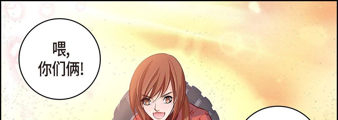 献给心臟第28话