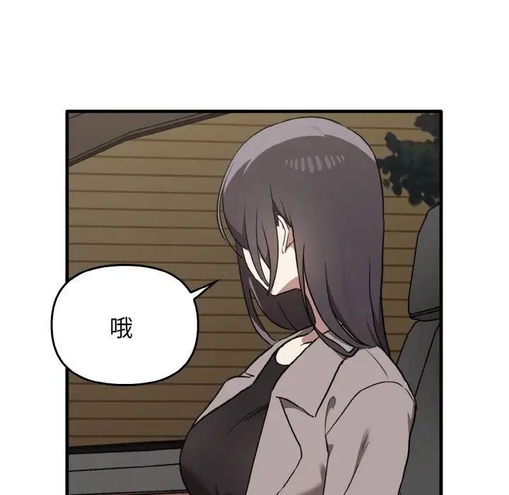 其实很喜欢第25话