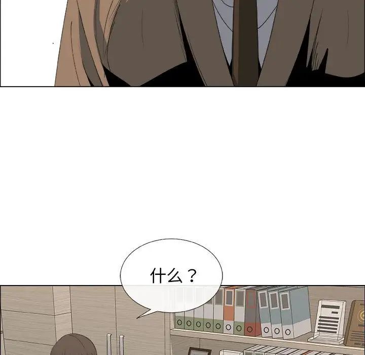 漂亮姊姊第14話