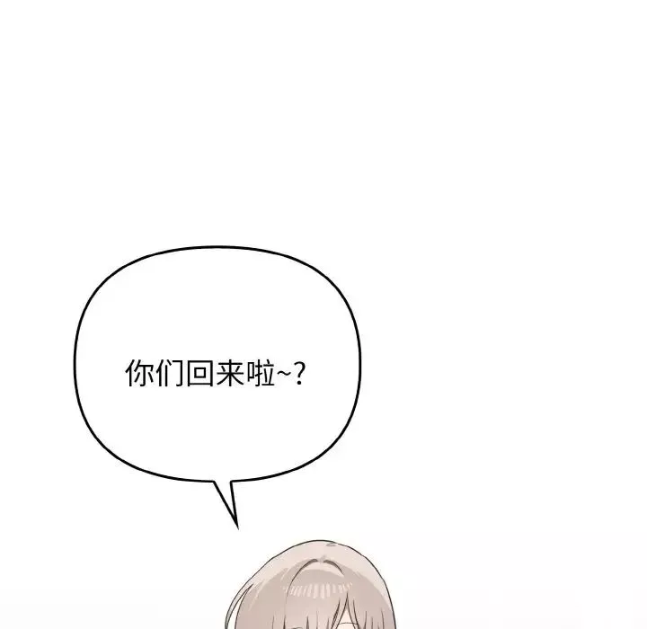其實很喜歡第25話