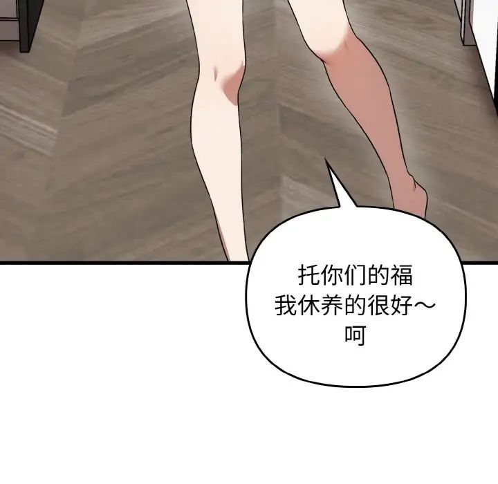 其实很喜欢第25话