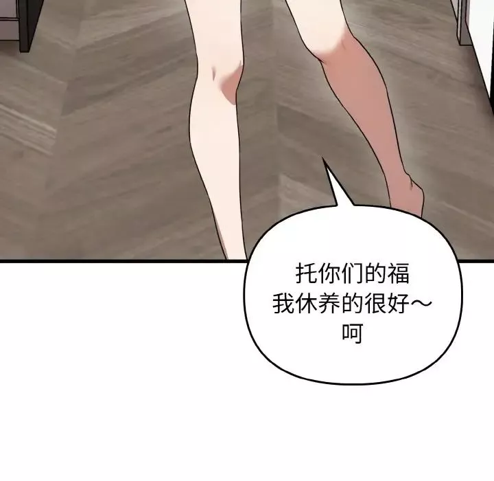其實很喜歡第25話