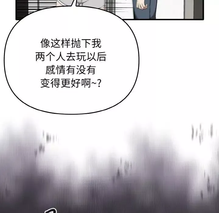 其實很喜歡第25話