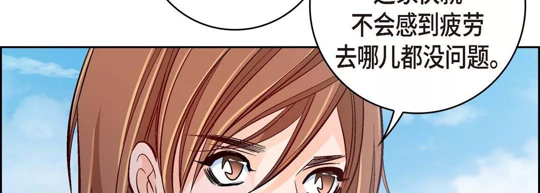 獻給心臟第28話