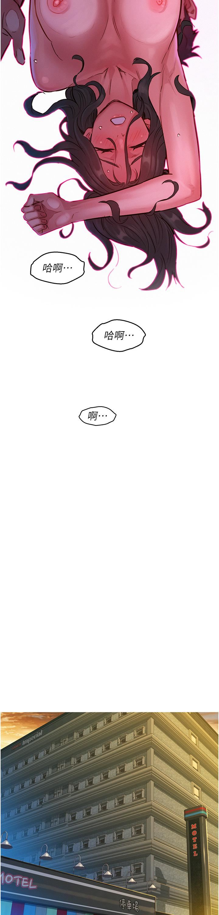 友情万睡第16话-再来一次嘛