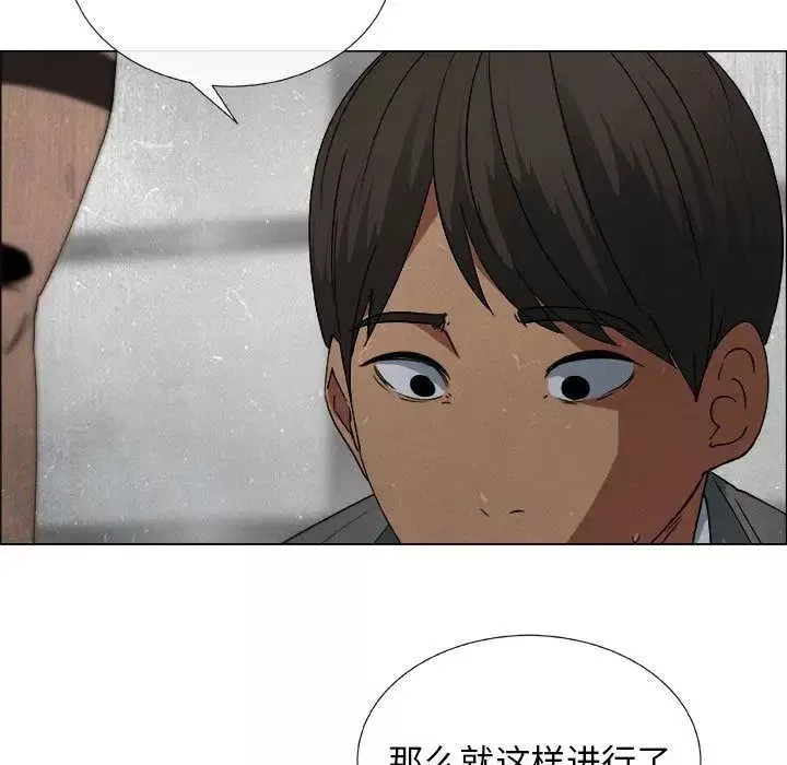 漂亮姊姊第14話