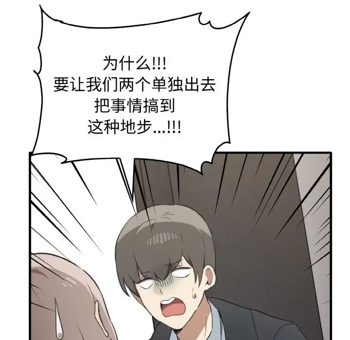 其实很喜欢第25话