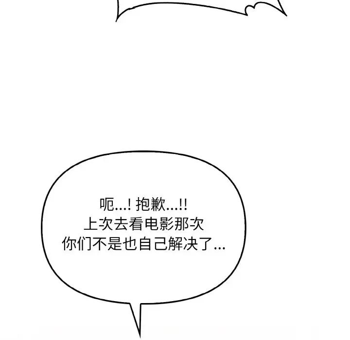 其实很喜欢第25话