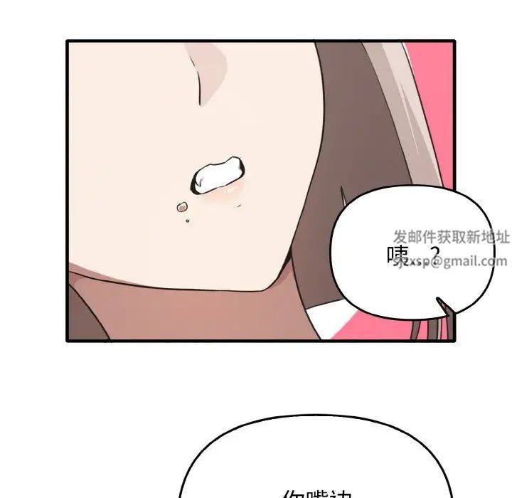 其实很喜欢第25话