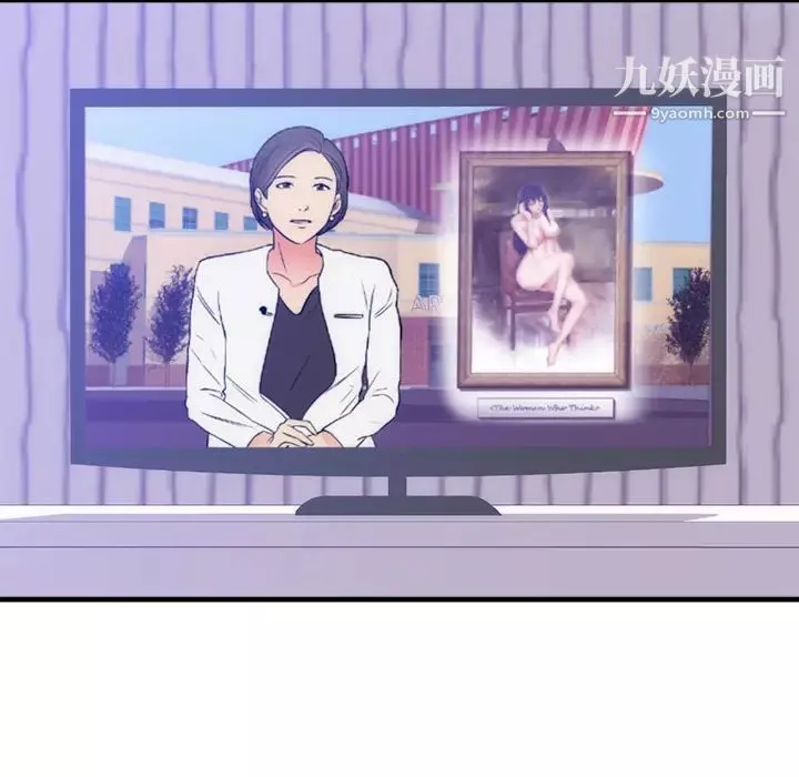 初戀的女兒第32话