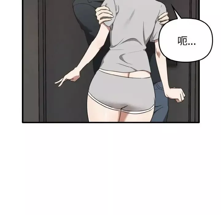 其實很喜歡第25話