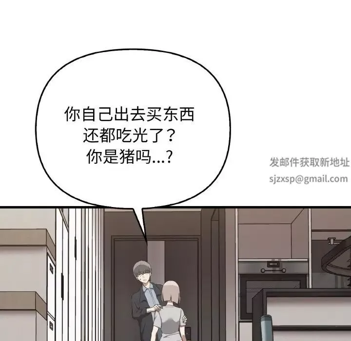 其實很喜歡第25話