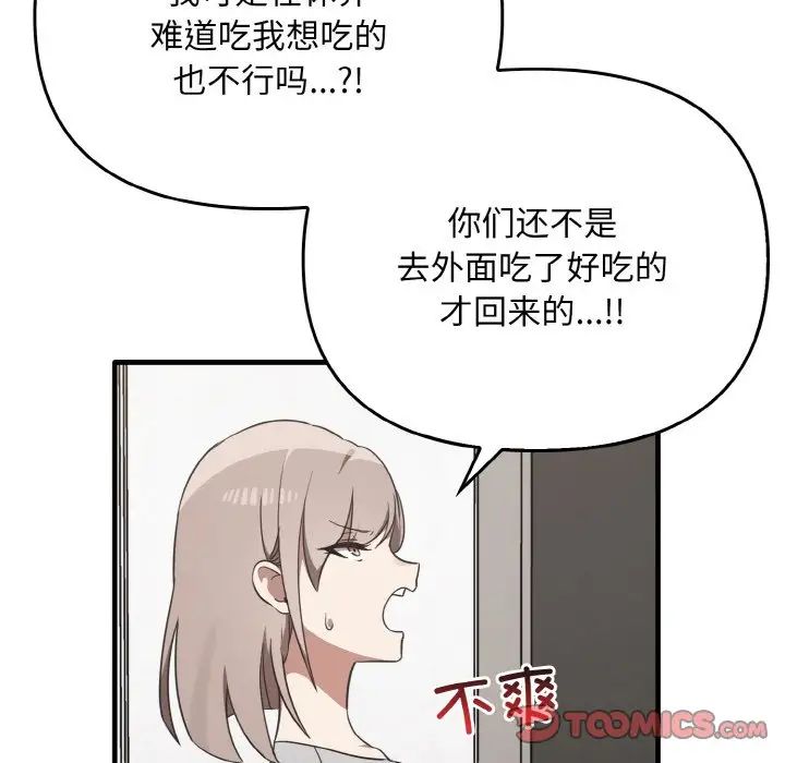 其实很喜欢第25话