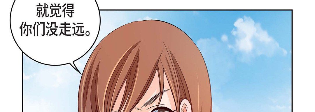 献给心臟第29话