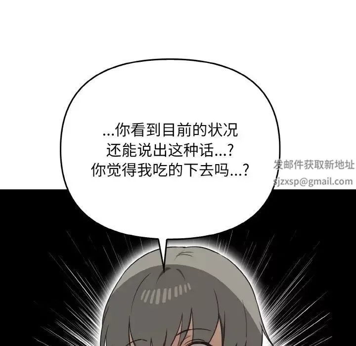 其實很喜歡第25話