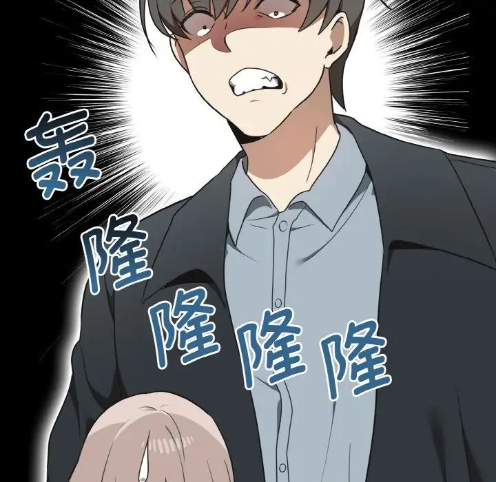 其实很喜欢第25话