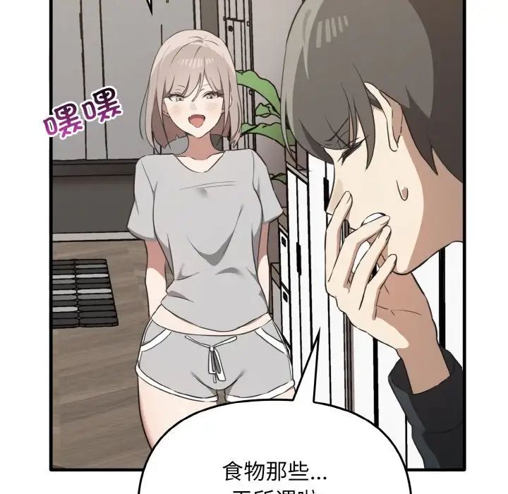 其实很喜欢第25话