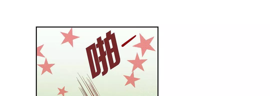 獻給心臟第29話