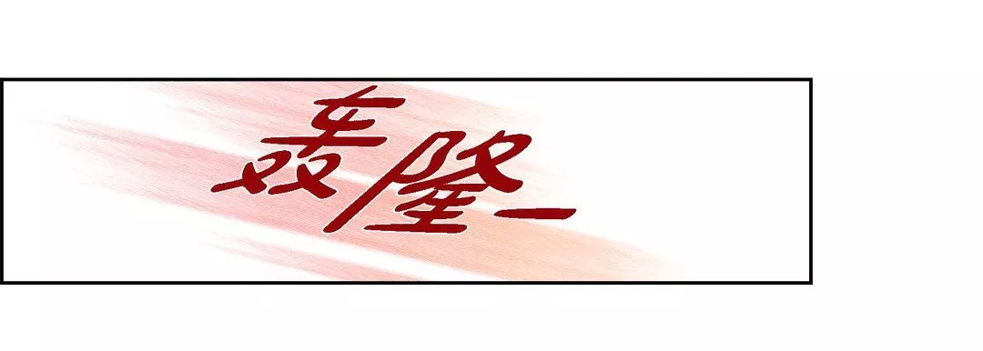 獻給心臟第29話
