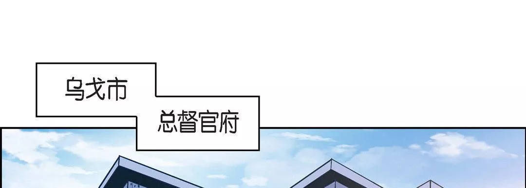 獻給心臟第29話