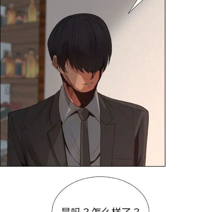 漂亮姊姊第14話