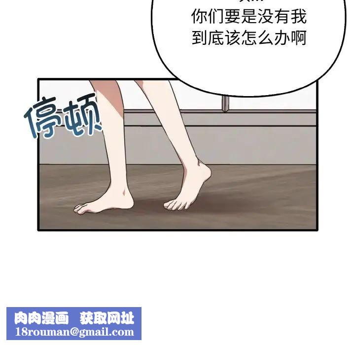 其实很喜欢第25话