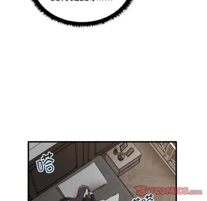 其实很喜欢第25话