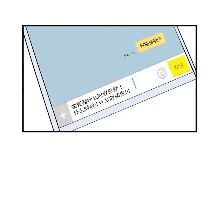 其实很喜欢第25话