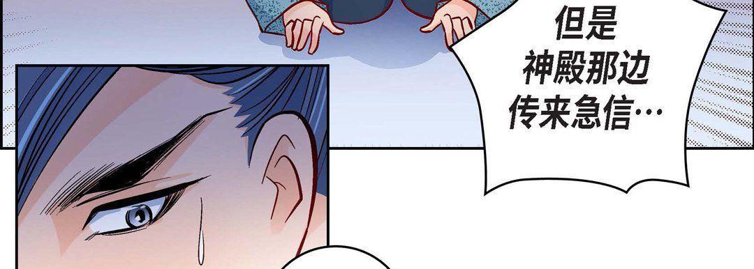 献给心臟第29话