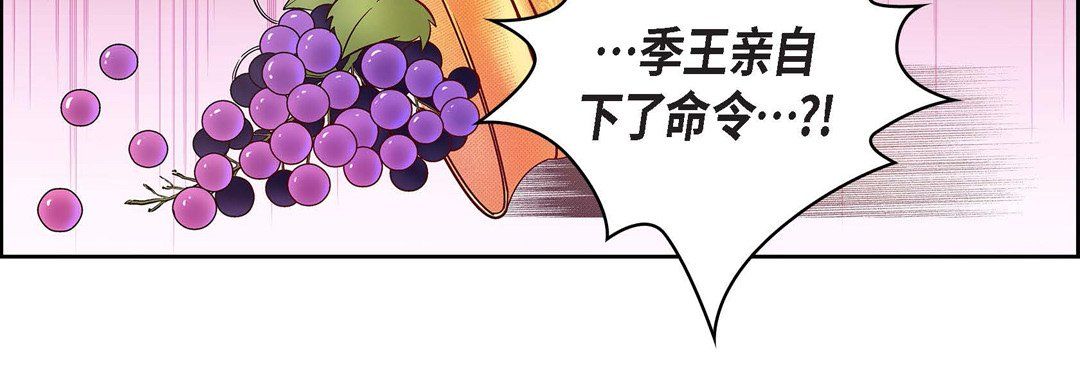 献给心臟第29话