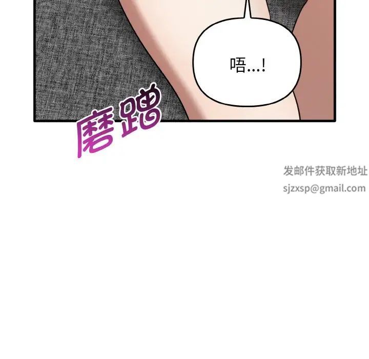 漂亮姊姊第14话